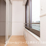 なごみテラス　Ⅱ 画像13