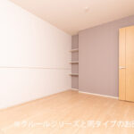 ハリーズコートＣ105号室 画像11