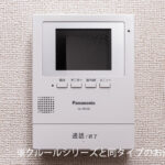 ハリーズコートＣ105号室 画像12