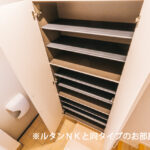 ブレッザ フィールド B203号室 画像14 ブレッザ フィールド B203号室 画像14