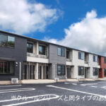 なごみテラス Ⅱ 