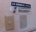 フレスコ和　 画像14