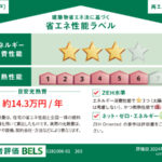 エアリーみとよ　Ⅰ　203号室　 画像16