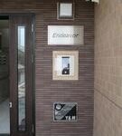 エンデバー　 画像20