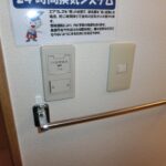 フェニックスハイツII　 画像14