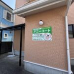 アニーコート　102号室　 画像3