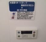 メゾンドール青葉 画像11