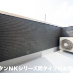 イーストブルー　Ⅱ　204号室　 画像13