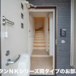 イーストブルー　Ⅱ　204号室　 画像14