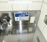 松橋マンション　 画像16