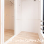 ナイス　ハルモニー　101号室　 画像5