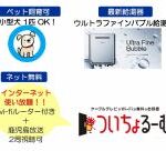 Village Sitta（ビレッジ シッタ） 画像23