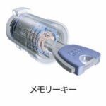 なごみテラス　Ｉ　 画像15