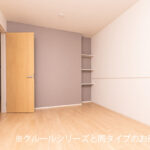 なごみテラス　Ⅱ 画像4