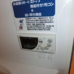 フェニックスハイツII　 画像13