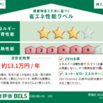 アステル・カロン　102号室　 画像16