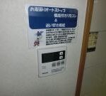 サンシャイン荒川　 画像15