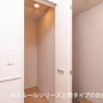 なごみテラス Ⅱ 画像7 なごみテラス Ⅱ 画像7