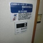 サンシャイン荒川　 画像17