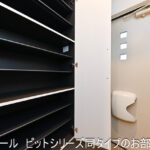 アルタサピア　104号室　 画像13