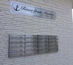 リバーフロント・マリーン 画像13 リバーフロント・マリーン 画像13