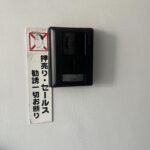 ＫＴビル　302号室　 画像14