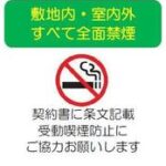 ライズ檍　 画像21