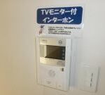 ヴィラ　プレポール 画像14