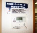 ファミリアＯｄｏ 画像13