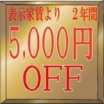 コンフォール大橋　 画像23