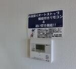 コンフォール大橋　 画像14