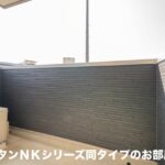 イーストブルー　Ⅱ101号室　 画像12