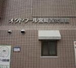 オクトワール宮崎西弐番館408 (外観) オクトワール宮崎西弐番館408 (外観)