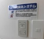 VILLAGE MOTOMIYA　 画像13