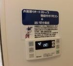 VILLAGE MOTOMIYA　 画像11