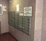 松橋マンション　 画像19