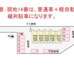 アマテラス　102号室　 画像15