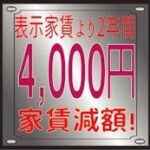 リバーフロント・マリーン 画像16 リバーフロント・マリーン 画像16