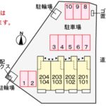 アルタサピア　104号室　 画像15