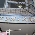 エレガンス青葉 画像23