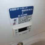 サンシャイン荒川　 画像18