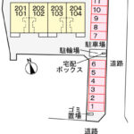 ラビアン　ローゼ　101号室　 画像15