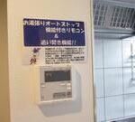 エンデバー　 画像15