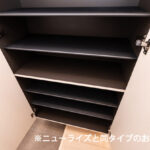 ナイス　ハルモニー　105号室　 画像13