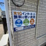 エレガンス江平東　D 画像20