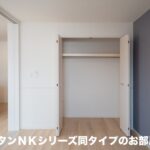 イーストブルー　Ⅱ　204号室　 画像6