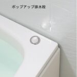 イーストブルー　Ｉ　204号室　 画像6