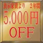 ラヴィドール 画像21