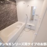 イーストブルー　Ⅱ　204号室　 画像10