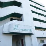 グリーンエミネンスII　 画像15